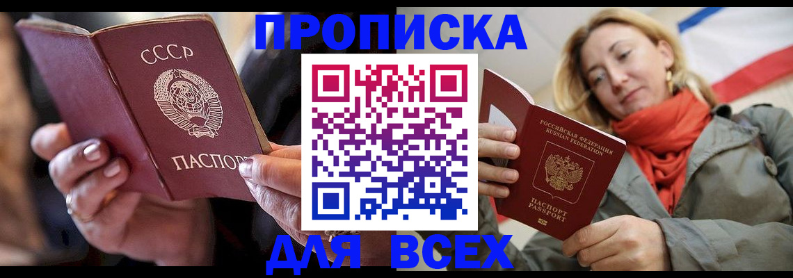 временная регистрация адрес в Волосово