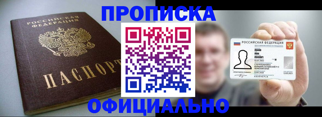найти адрес прописки в Волосово