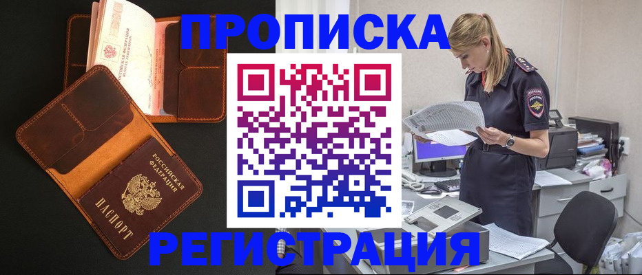 временная регистрация госуслуги в Волосово